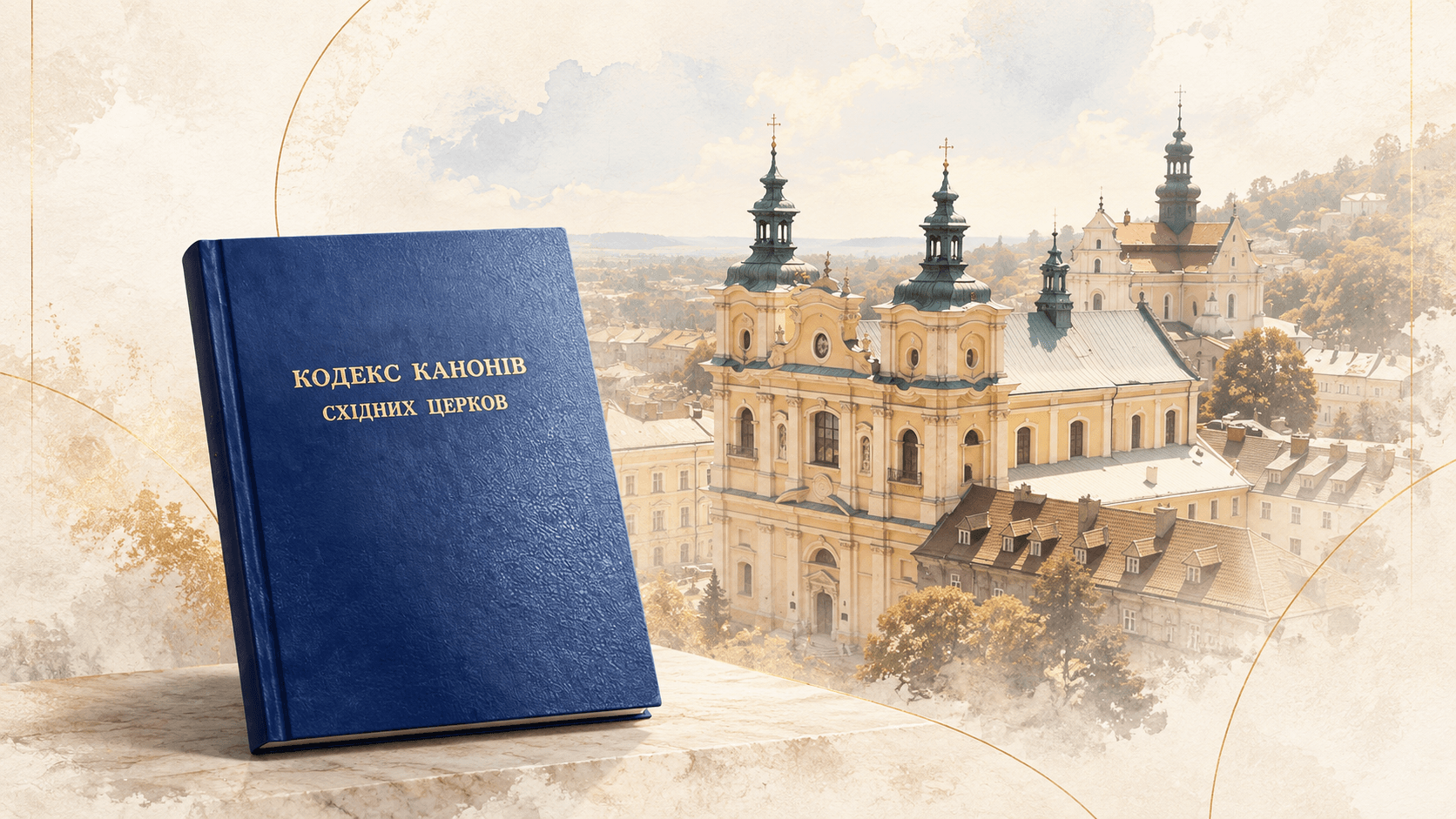 Członkowie Międzyparchialnego Sądu Kościoła Greckokatolickiego w Polsce